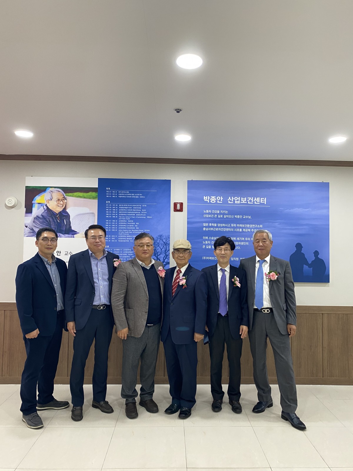 충남서부근로자건강센터 개소식 개최