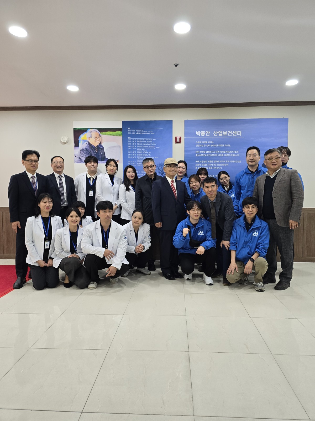 충남서부근로자건강센터 개소식 개최