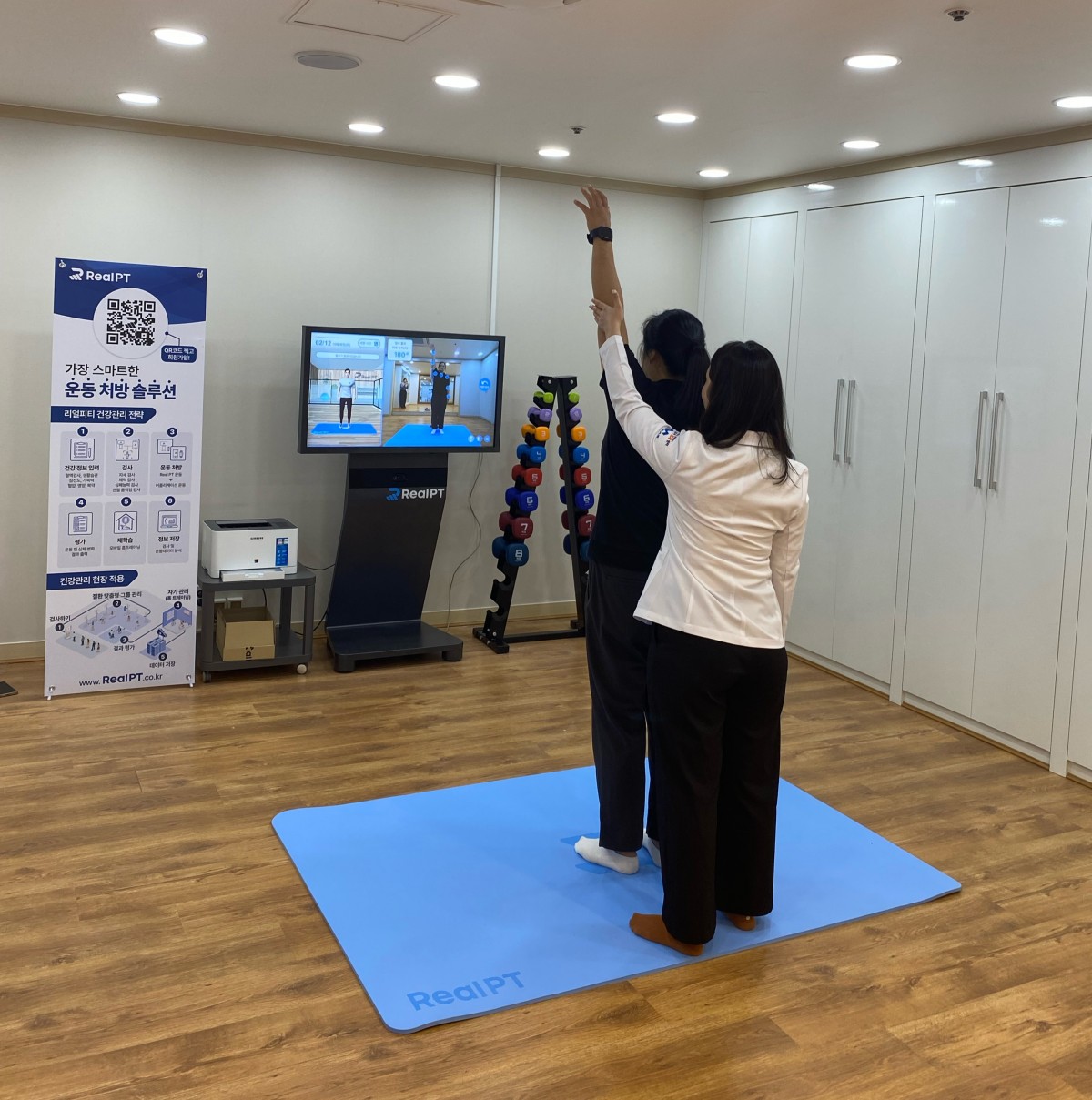 충남서부근로자건강센터